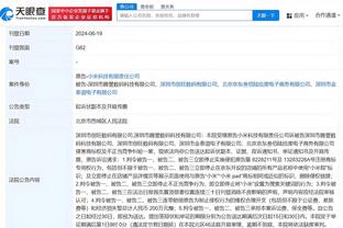 雷竞技ap官网入口截图4